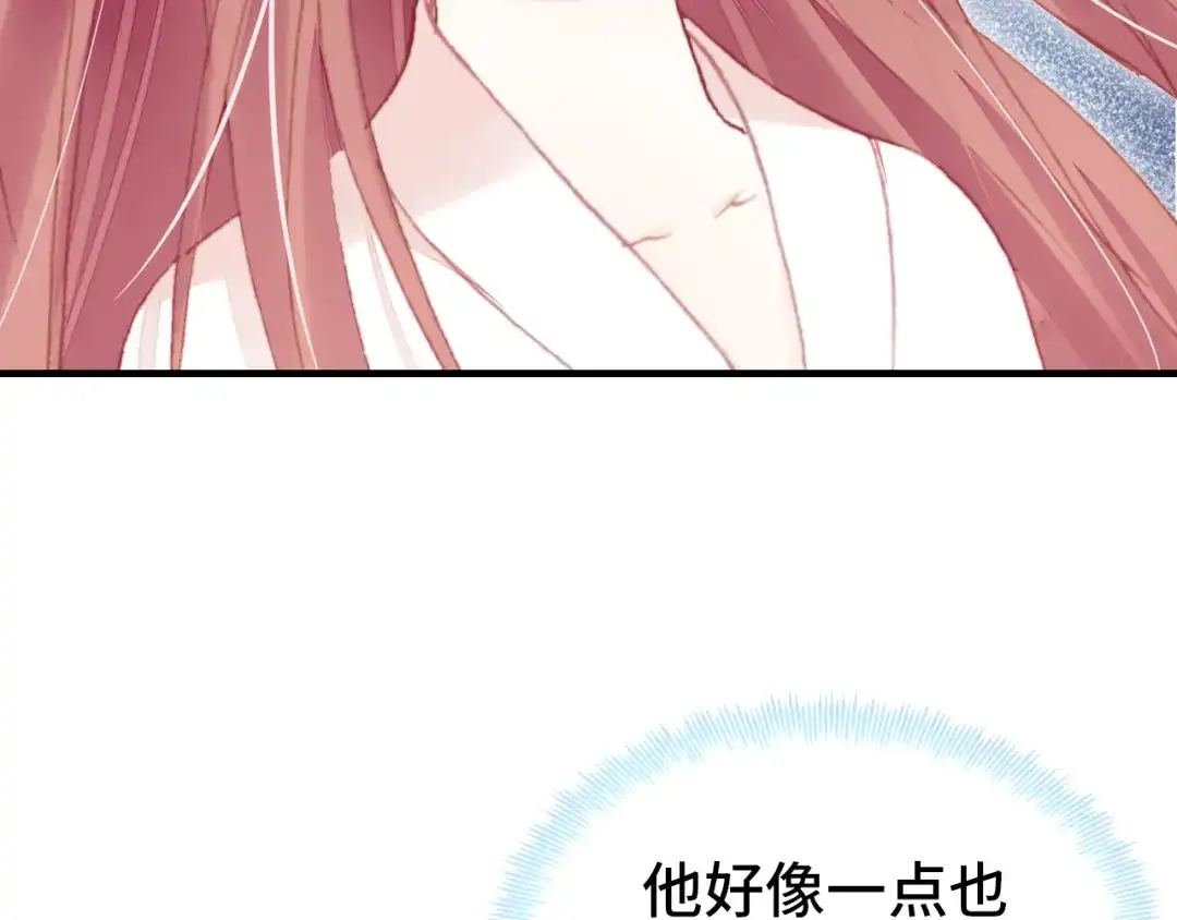 《朕也不想太霸气》第53话 赌一把 第79页