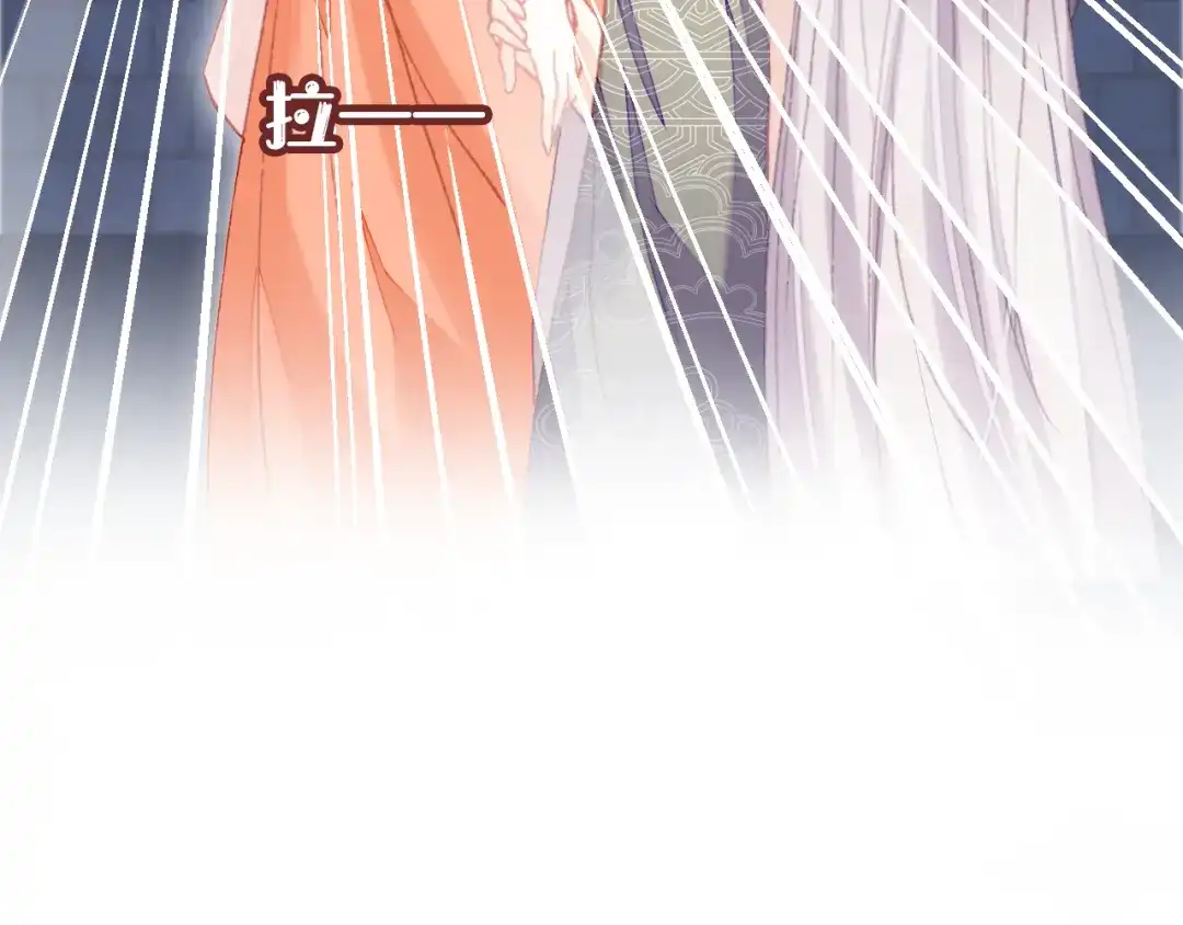 《朕也不想太霸气》第53话 赌一把 第64页