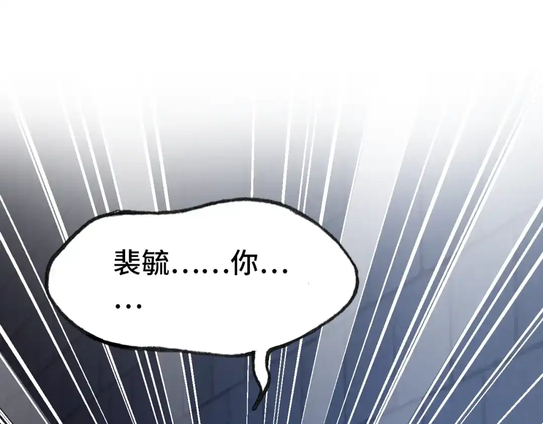 《朕也不想太霸气》第53话 赌一把 第48页