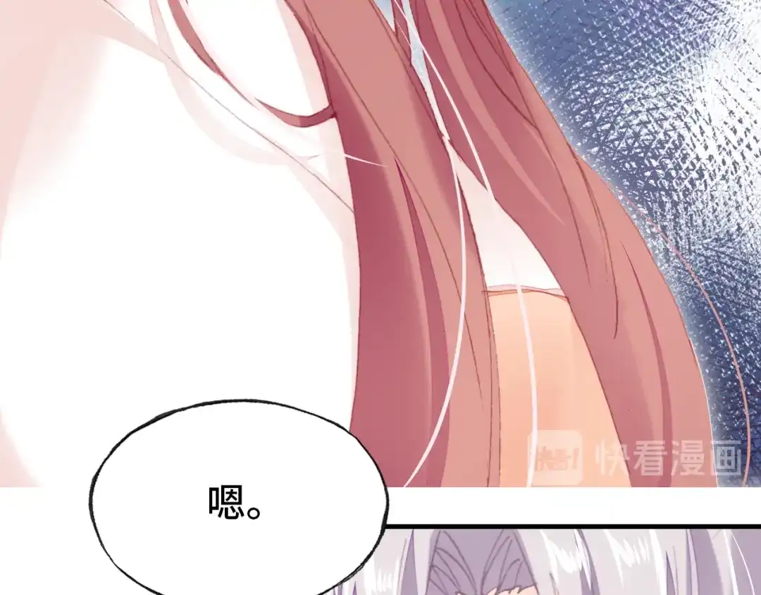 《朕也不想太霸气》第53话 赌一把 第60页