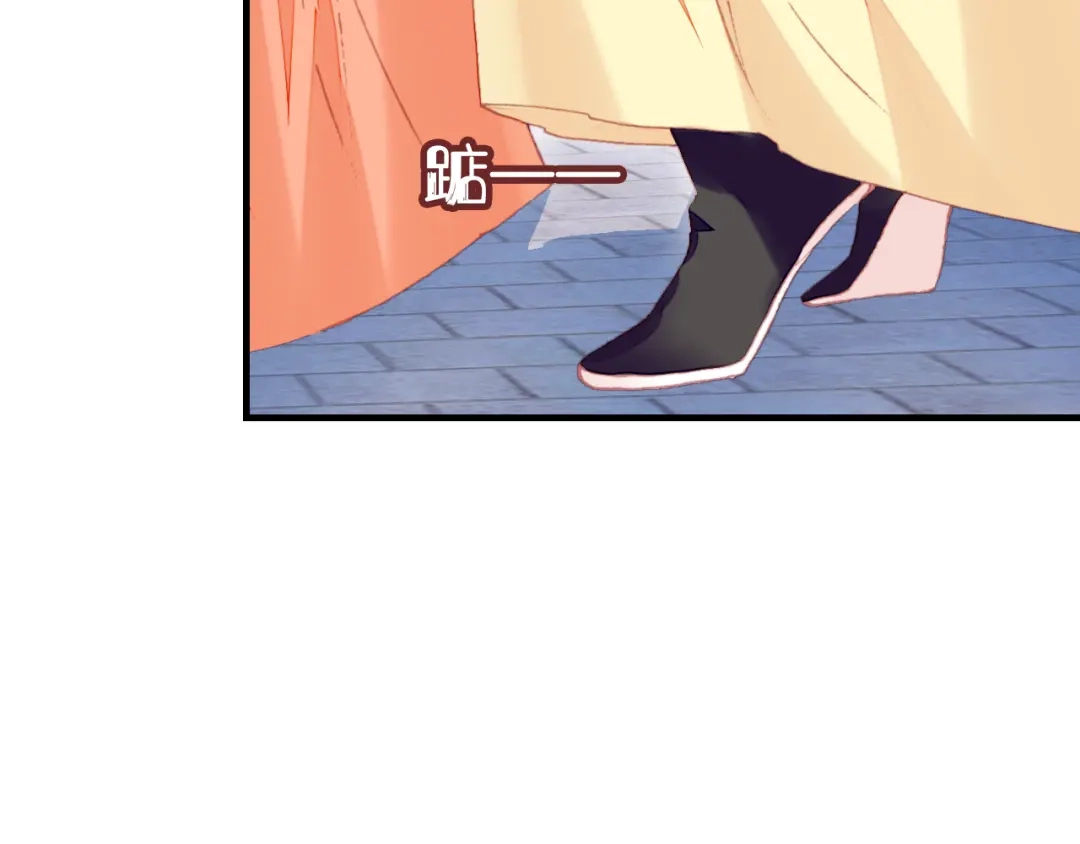 《朕也不想太霸气》第54话 治眼 第37页
