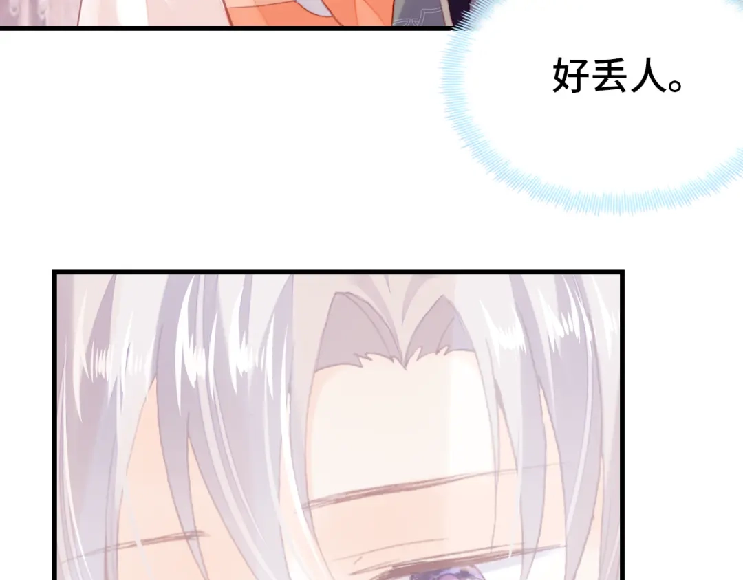 《朕也不想太霸气》第54话 治眼 第50页