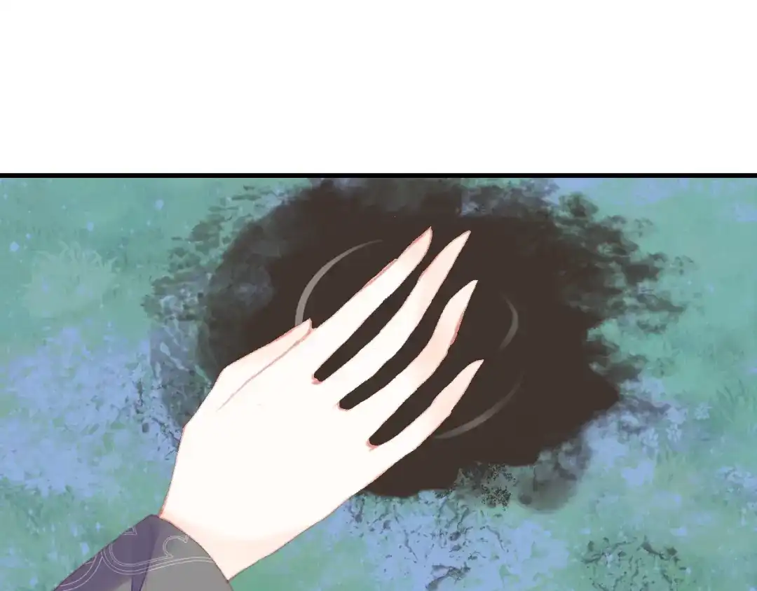 《朕也不想太霸气》第54话 治眼 第10页