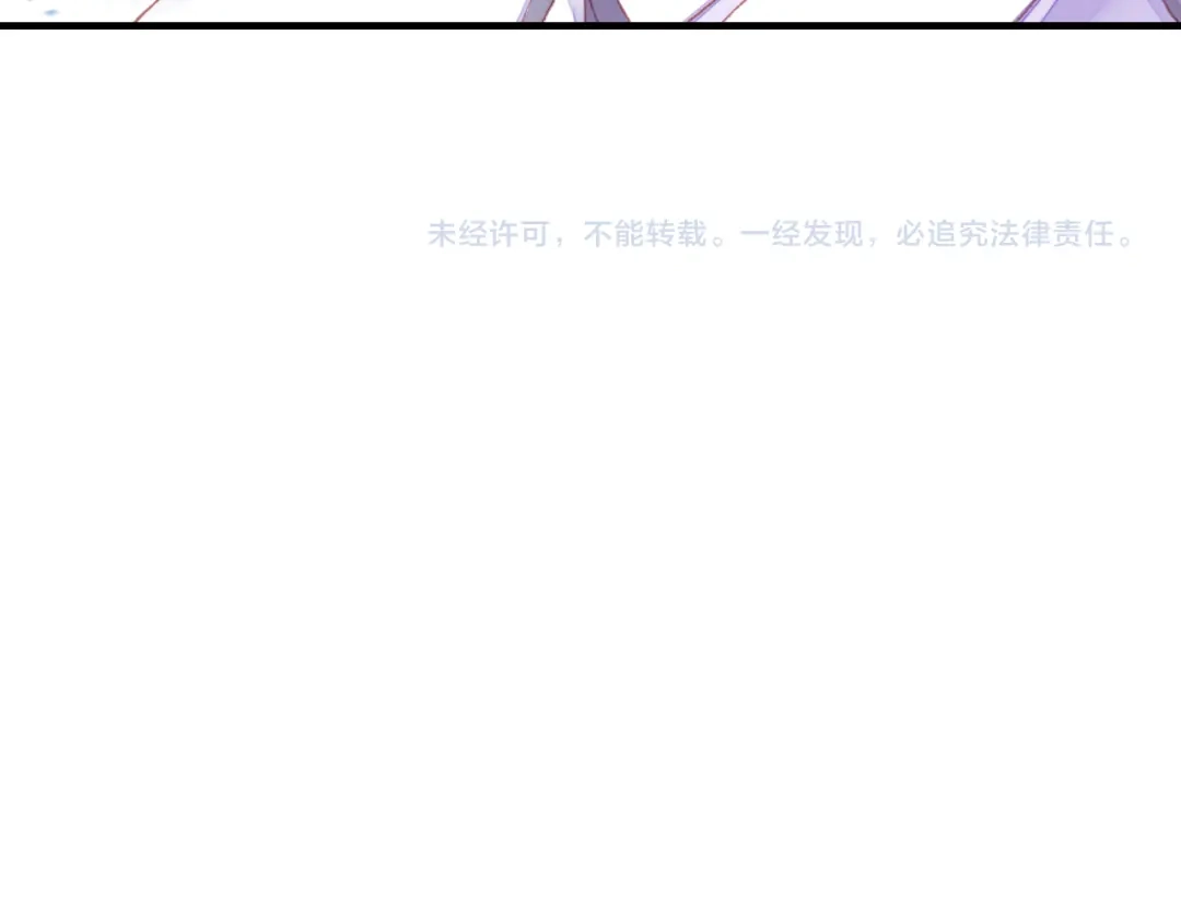 《朕也不想太霸气》第55话 宜室宜家 第98页