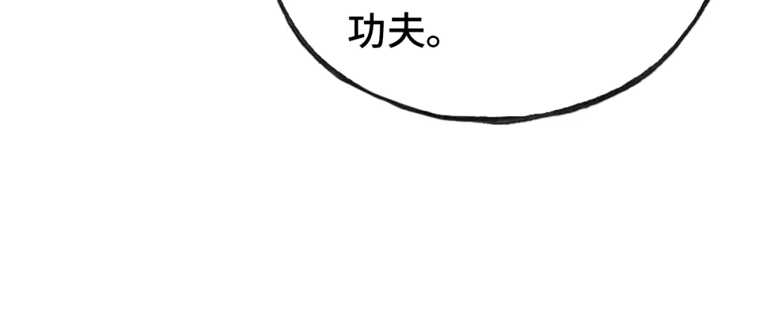 《朕也不想太霸气》第56话 战役之前 第18页
