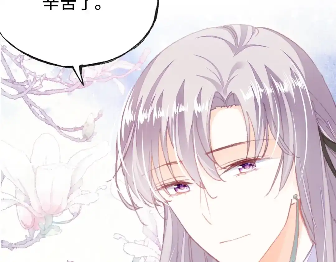 《朕也不想太霸气》第56话 战役之前 第21页
