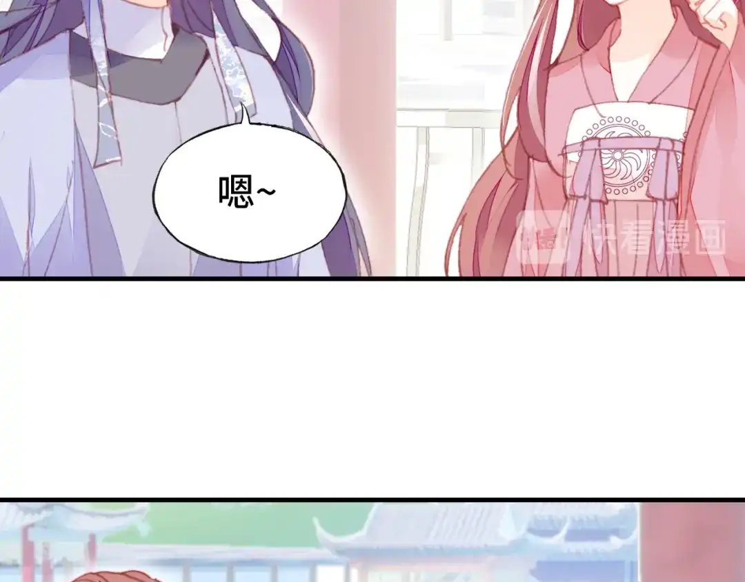 《朕也不想太霸气》第56话 战役之前 第81页