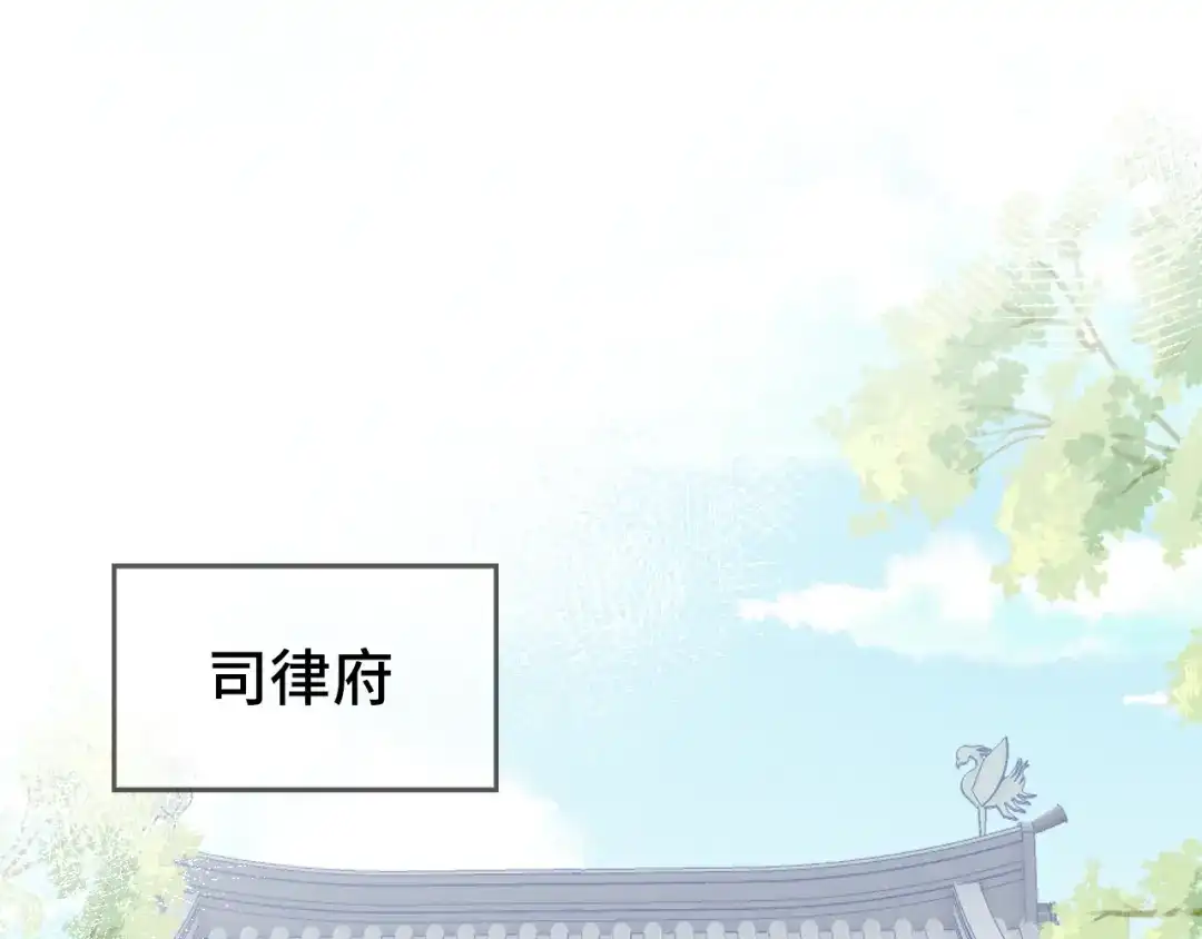 《朕也不想太霸气》第56话 战役之前 第28页