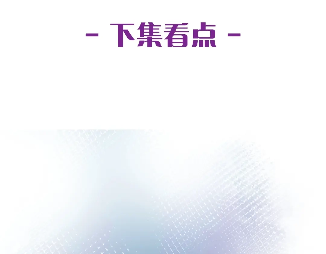 《朕也不想太霸气》第56话 战役之前 第109页