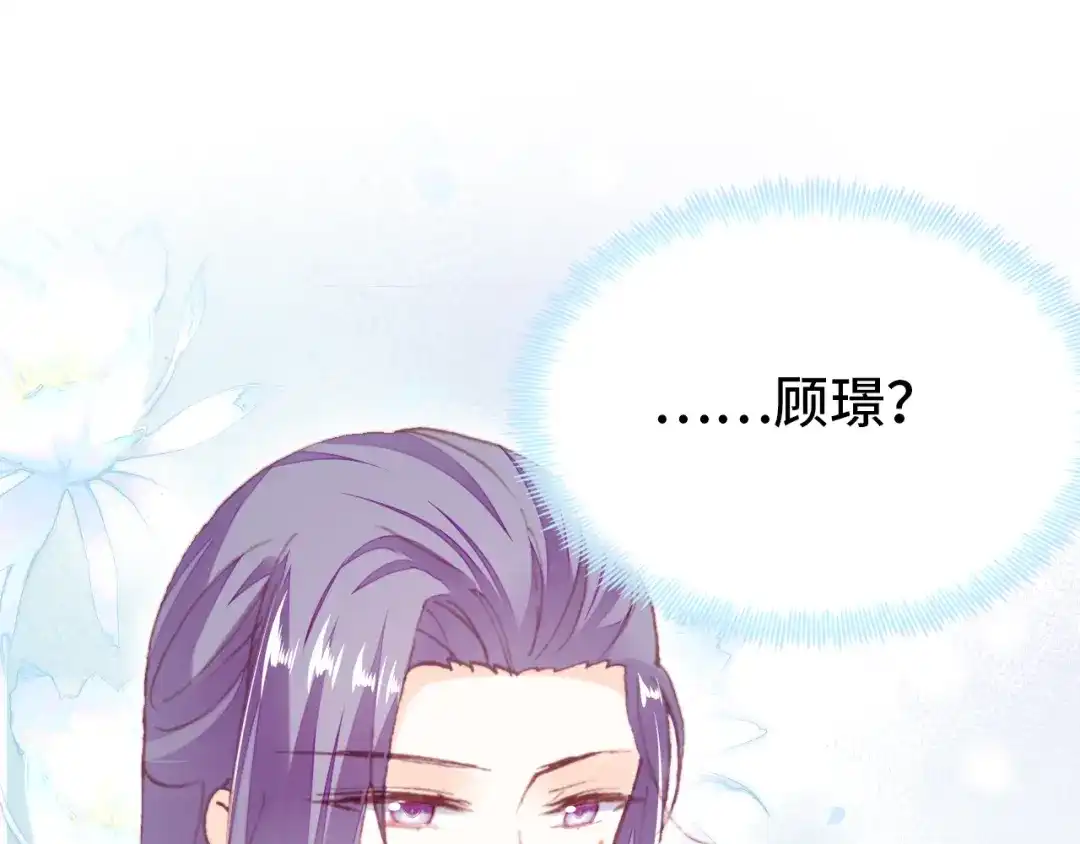 《朕也不想太霸气》第56话 战役之前 第4页