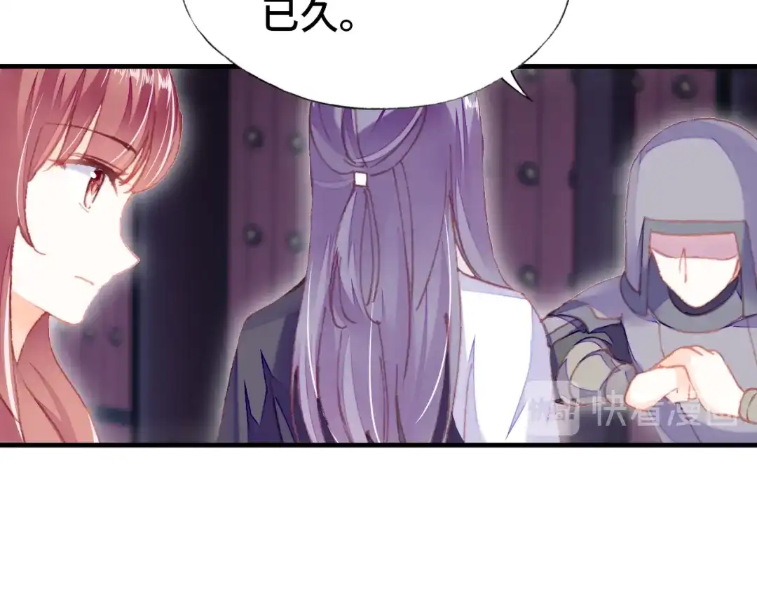 《朕也不想太霸气》第57话 深入虎穴 第12页