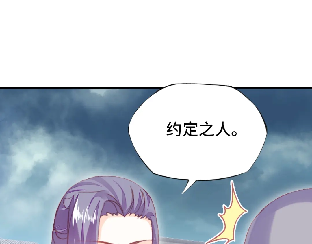 《朕也不想太霸气》第57话 深入虎穴 第10页