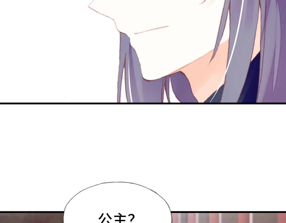 《朕也不想太霸气》第57话 深入虎穴 第68页