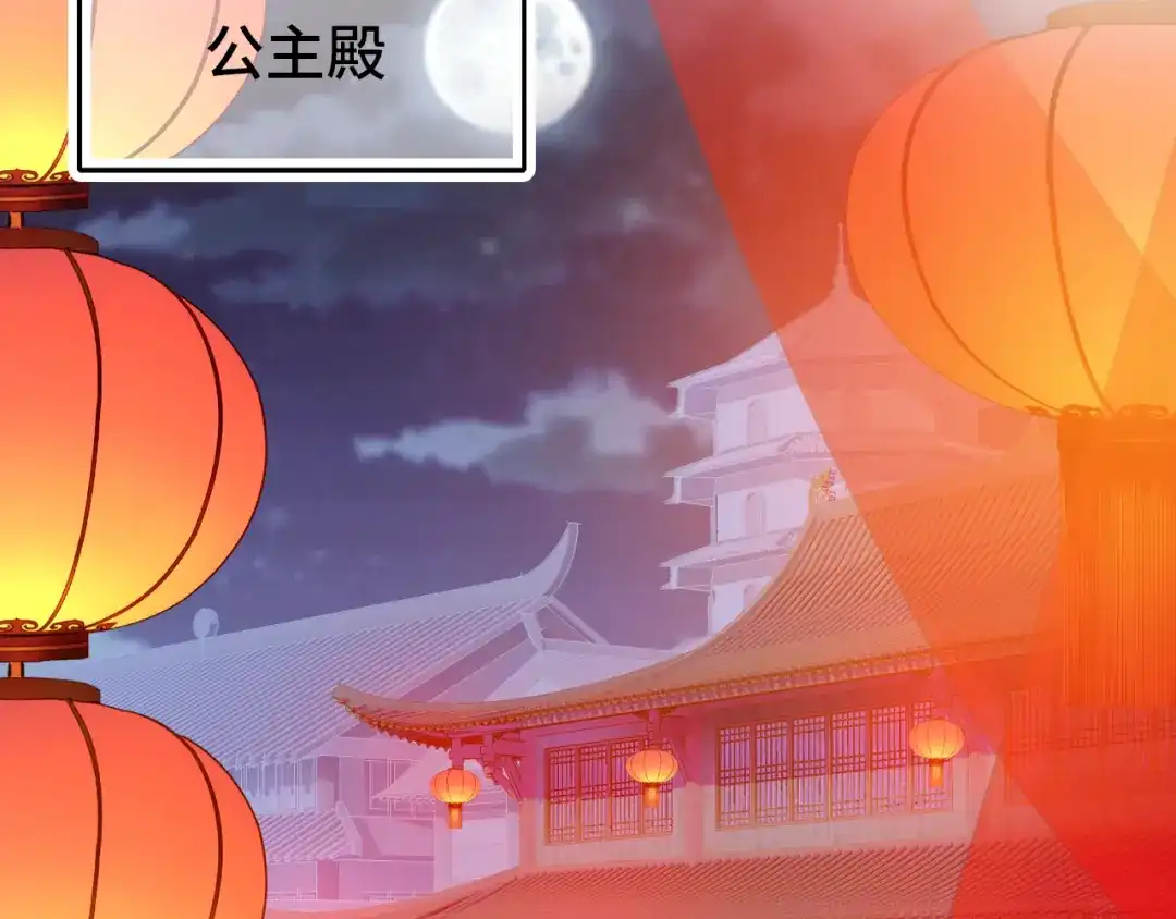 《朕也不想太霸气》第57话 深入虎穴 第28页
