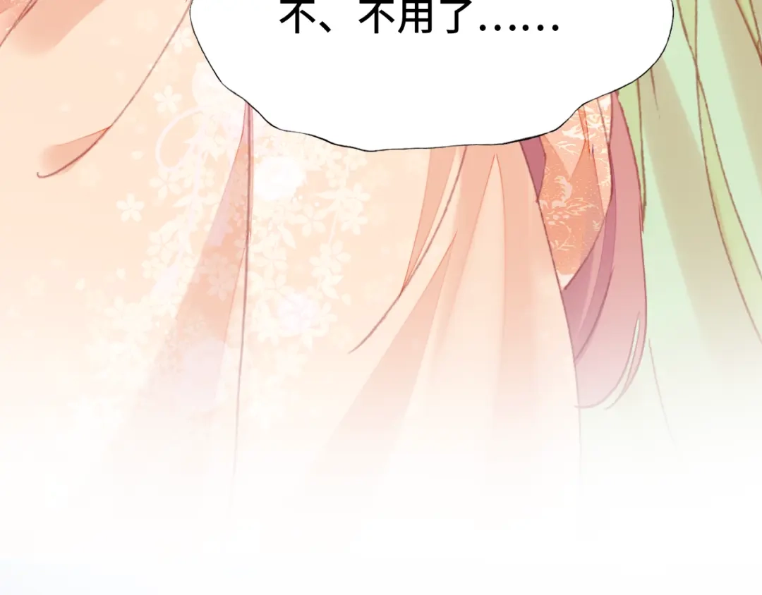 《朕也不想太霸气》第57话 深入虎穴 第35页
