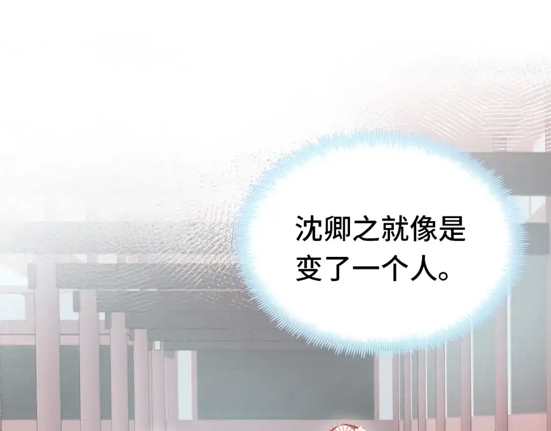 《朕也不想太霸气》第57话 深入虎穴 第63页