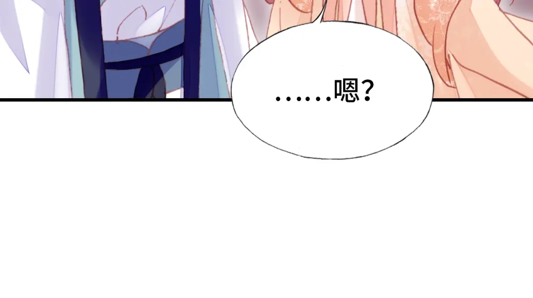 《朕也不想太霸气》第57话 深入虎穴 第70页