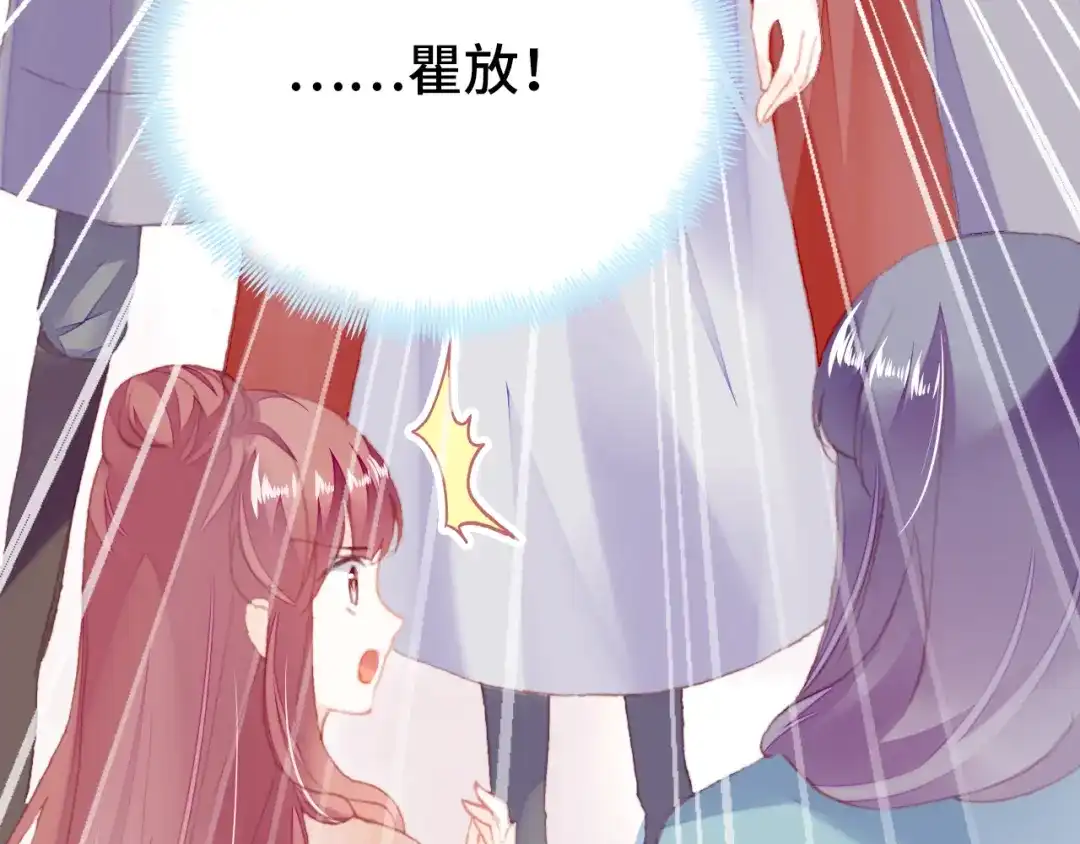 《朕也不想太霸气》第58话 真正目标 第73页