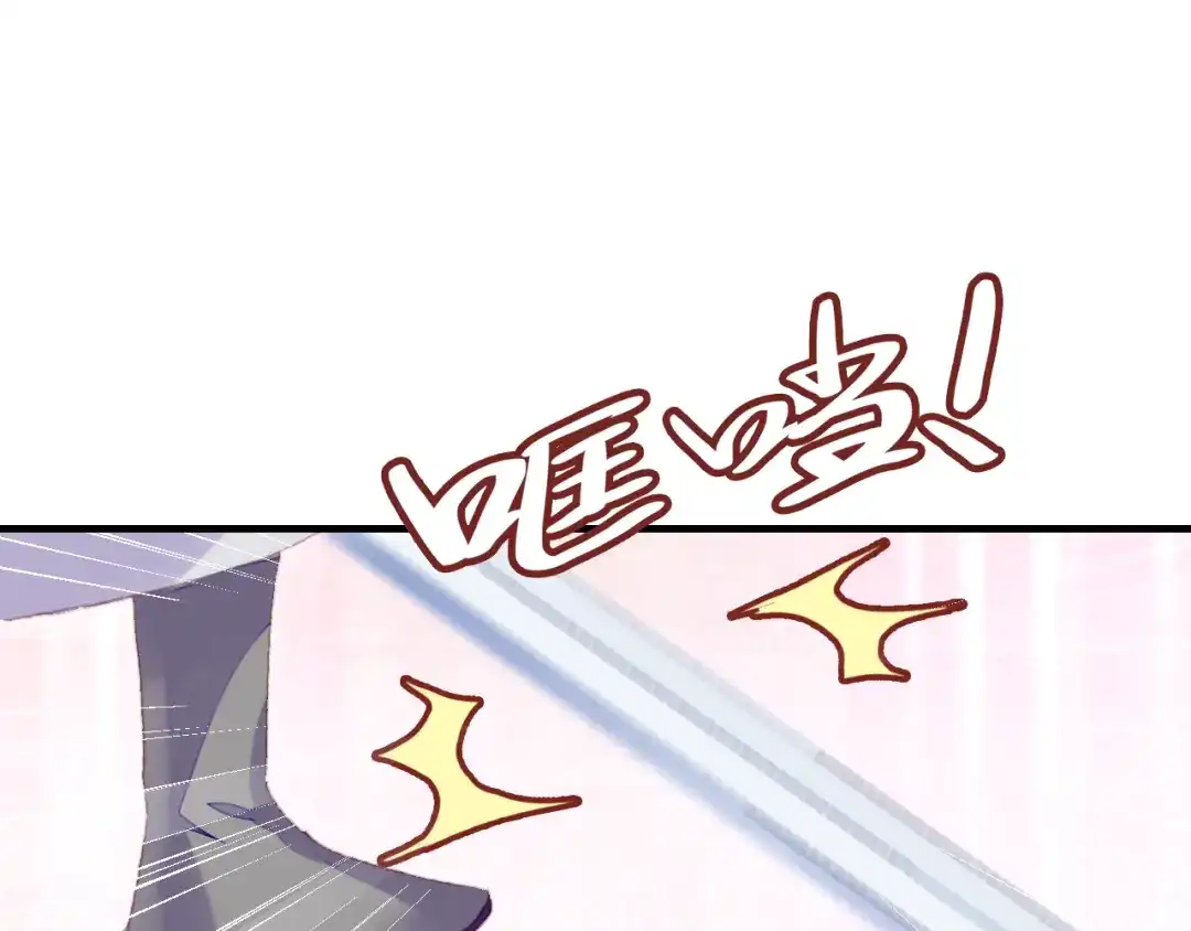 《朕也不想太霸气》第58话 真正目标 第70页