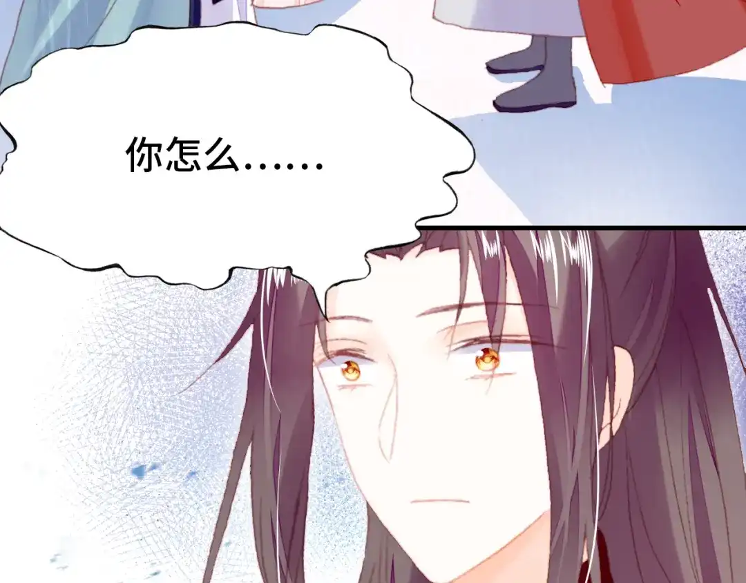 《朕也不想太霸气》第58话 真正目标 第49页