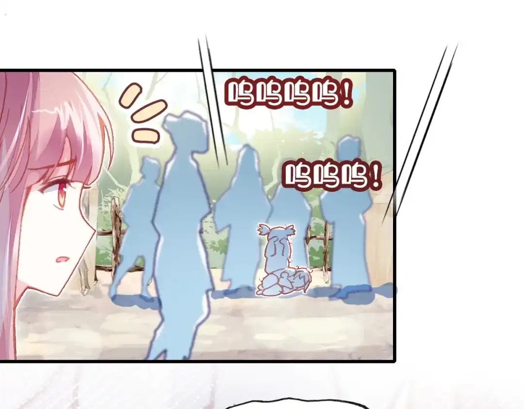 《朕也不想太霸气》第6话 深夜小巷 第62页