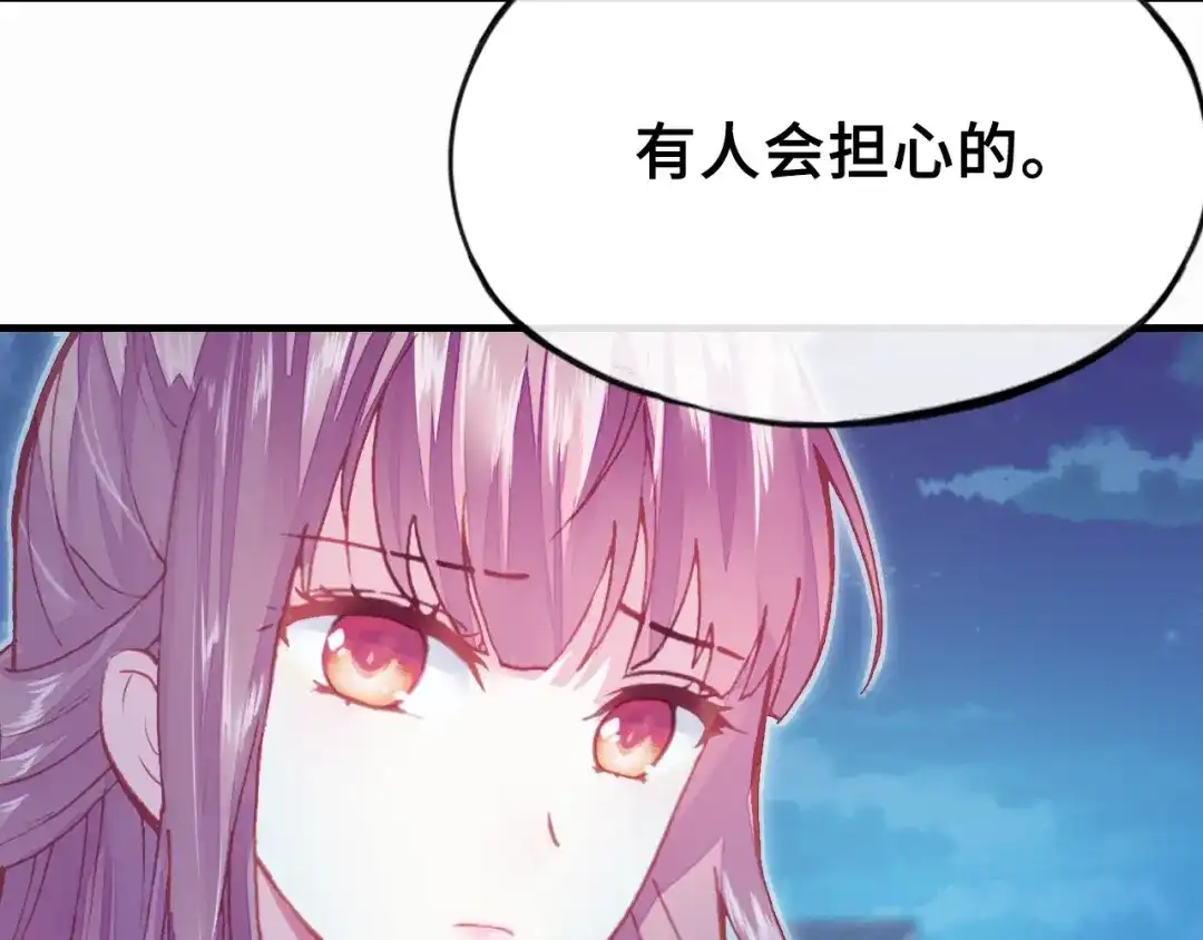 《朕也不想太霸气》第6话 深夜小巷 第41页