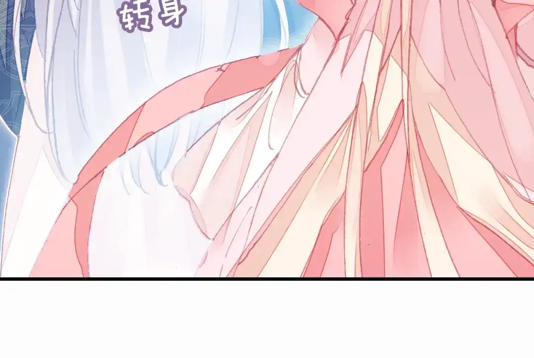 《朕也不想太霸气》第6话 深夜小巷 第38页