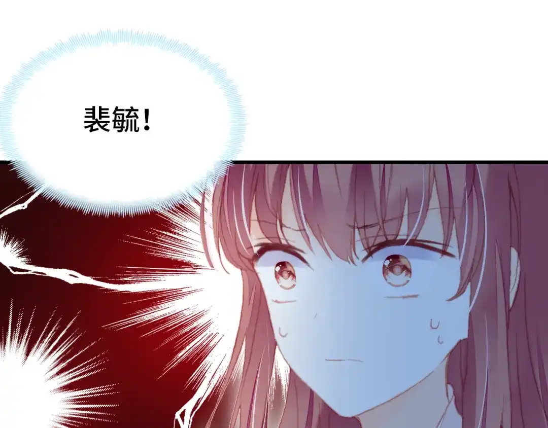 《朕也不想太霸气》第59话 一步之遥 第39页