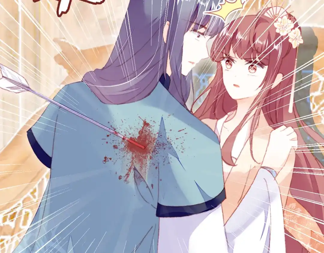 《朕也不想太霸气》第59话 一步之遥 第50页