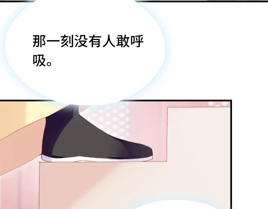 《朕也不想太霸气》第59话 一步之遥 第81页