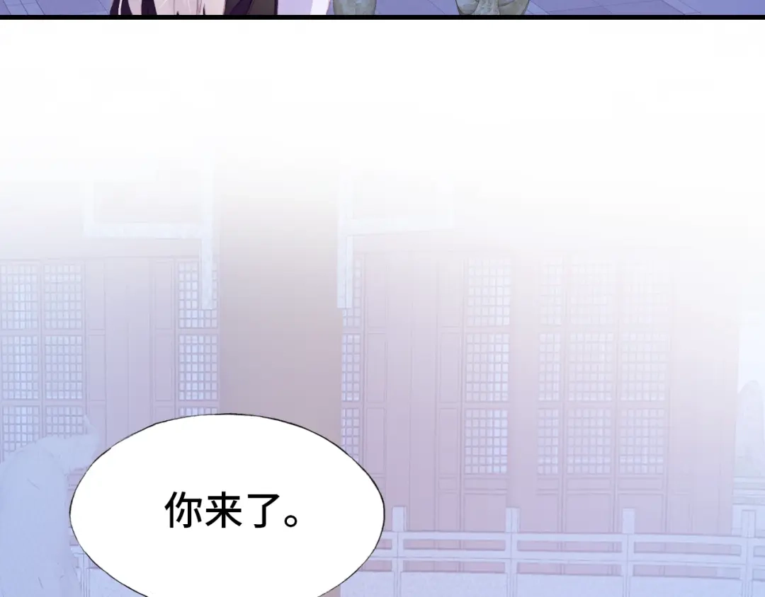 《朕也不想太霸气》第60话 江山美人 第53页
