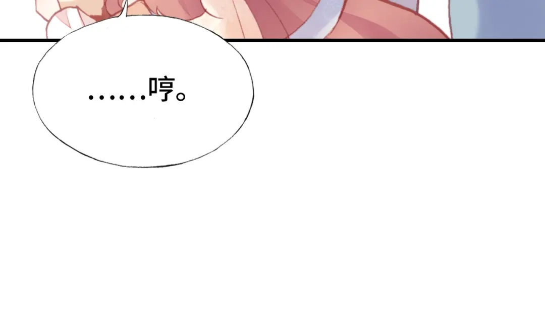 《朕也不想太霸气》第60话 江山美人 第37页