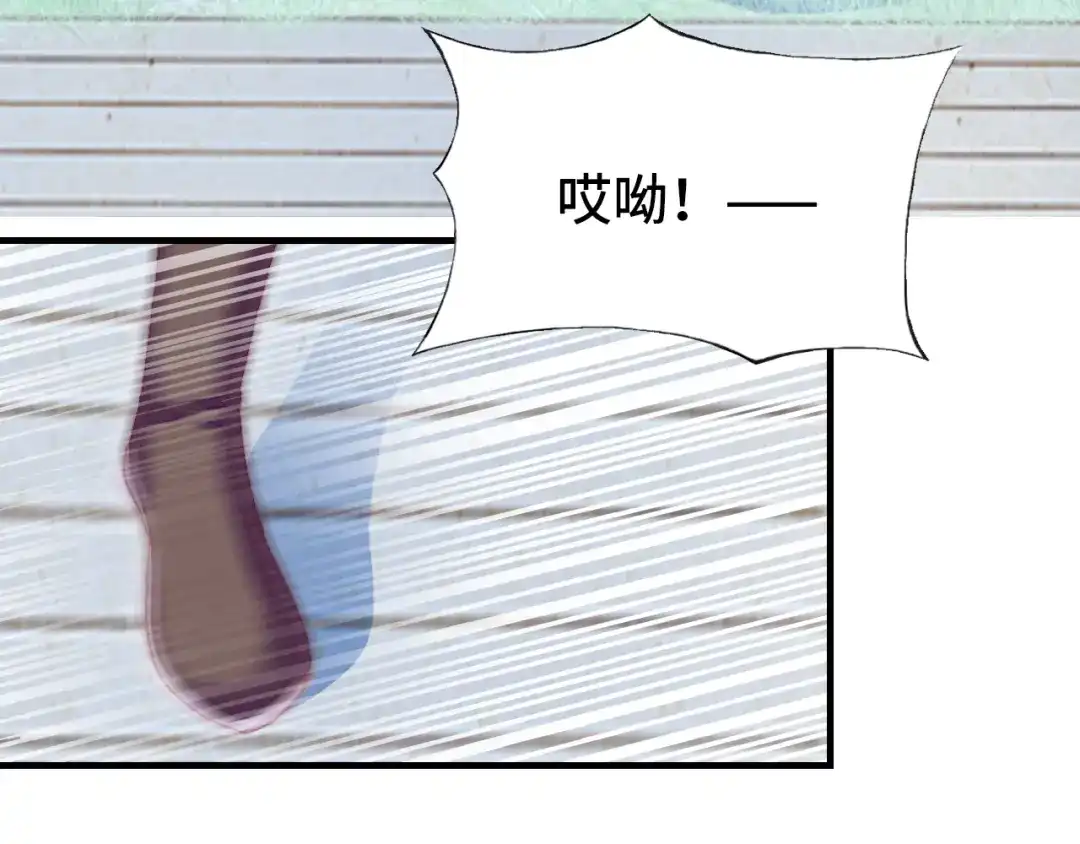 《朕也不想太霸气》番外：生辰礼物 第38页