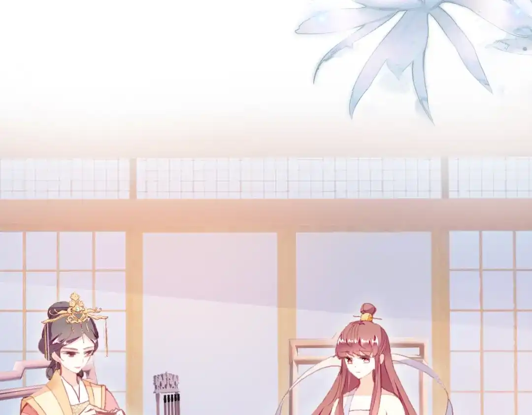 《朕也不想太霸气》番外：生辰礼物 第4页