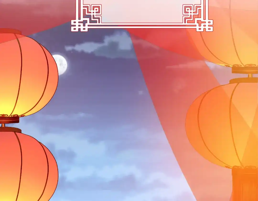 《朕也不想太霸气》番外：生辰礼物 第2页