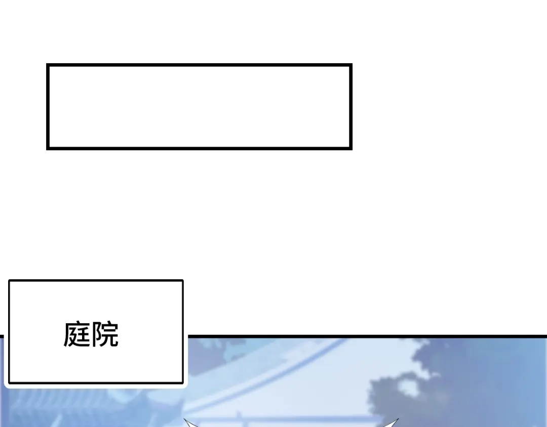 《朕也不想太霸气》番外：生辰礼物 第64页