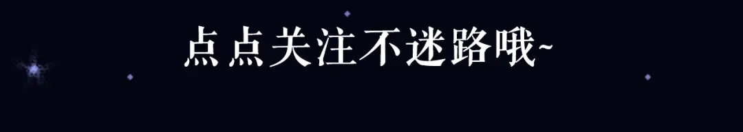 《朕也不想太霸气》2.5奇幻虐恋开幕！ 第5页