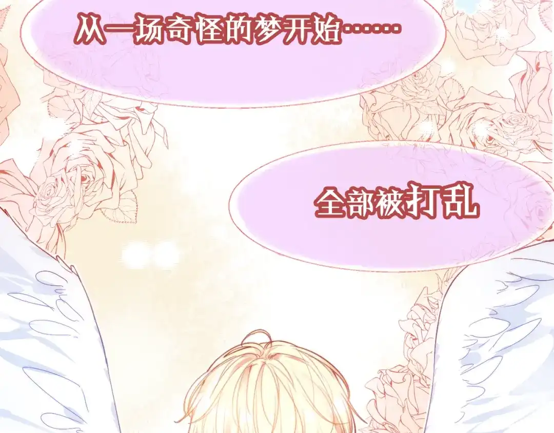 《朕也不想太霸气》《狼与笼中鸟》新作上线！ 第5页