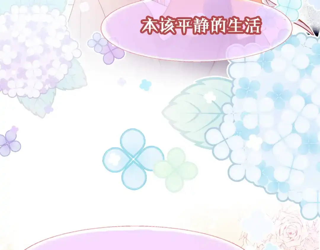 《朕也不想太霸气》《狼与笼中鸟》新作上线！ 第4页