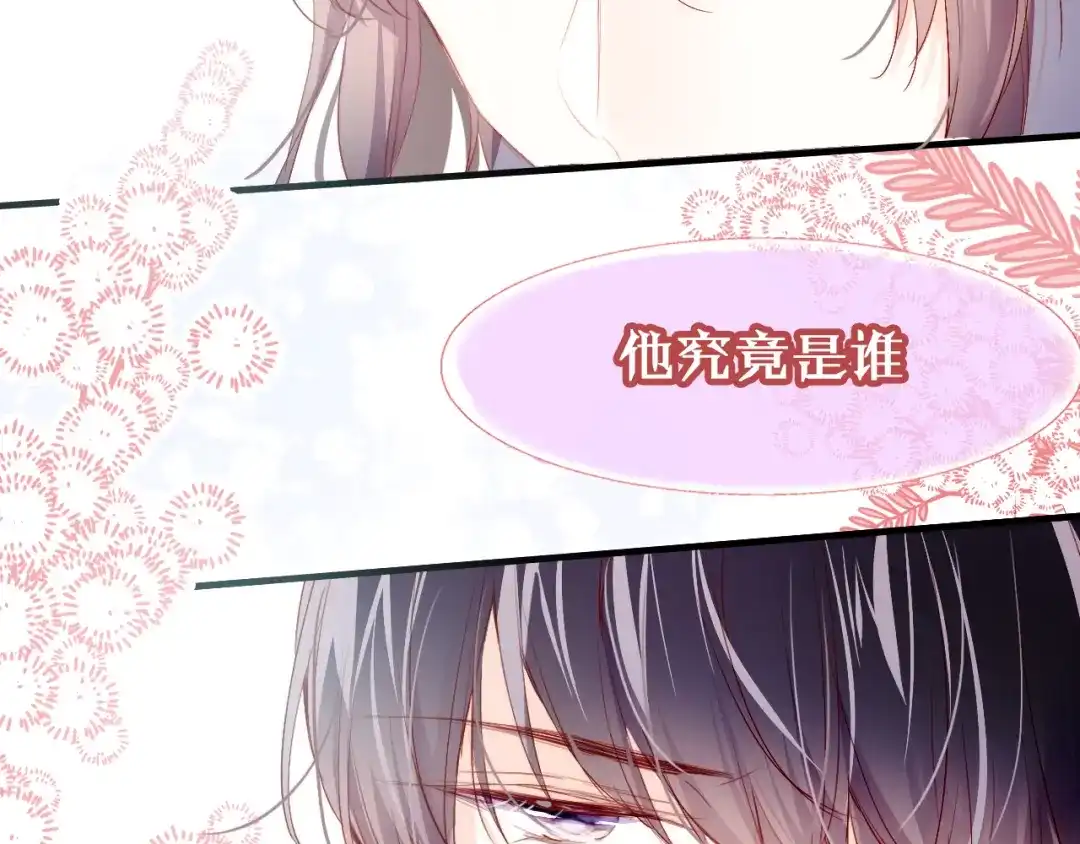 《朕也不想太霸气》《狼与笼中鸟》新作上线！ 第9页