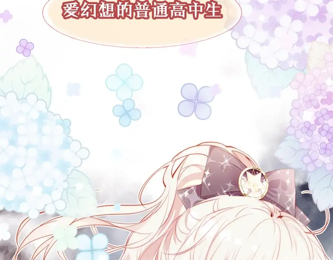 《朕也不想太霸气》《狼与笼中鸟》新作上线！ 第2页