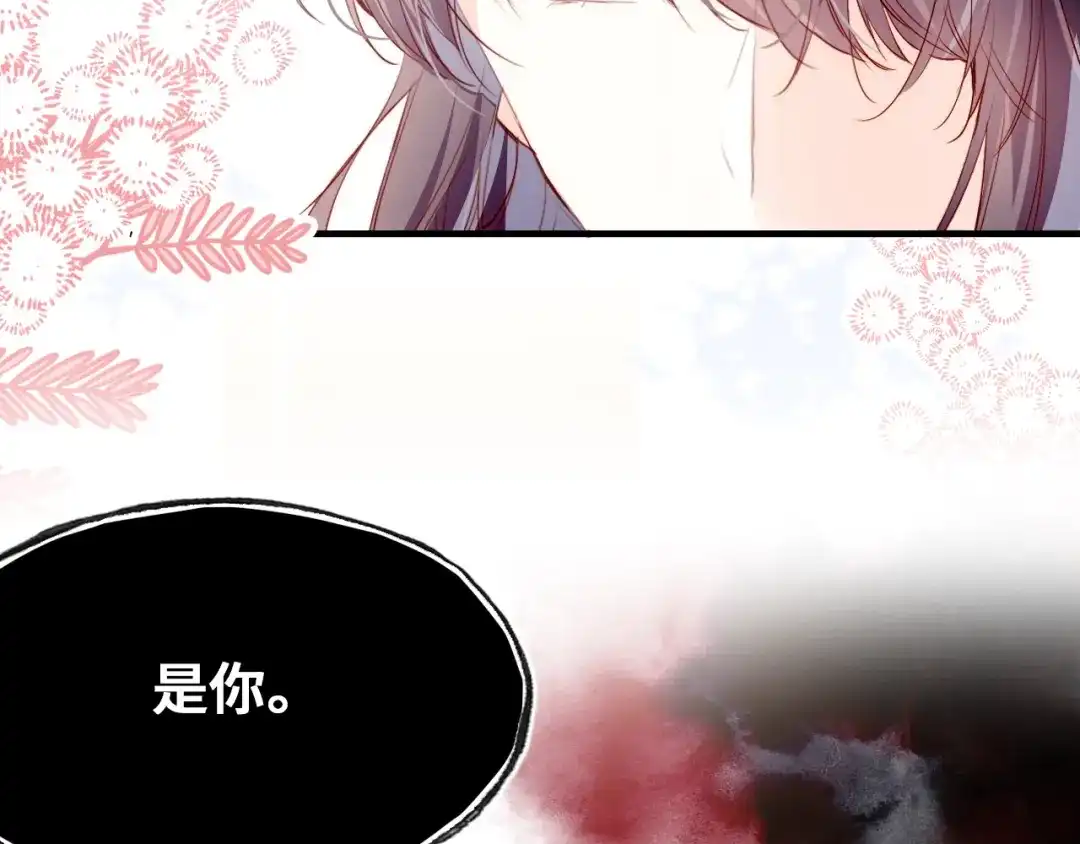 《朕也不想太霸气》《狼与笼中鸟》新作上线！ 第10页