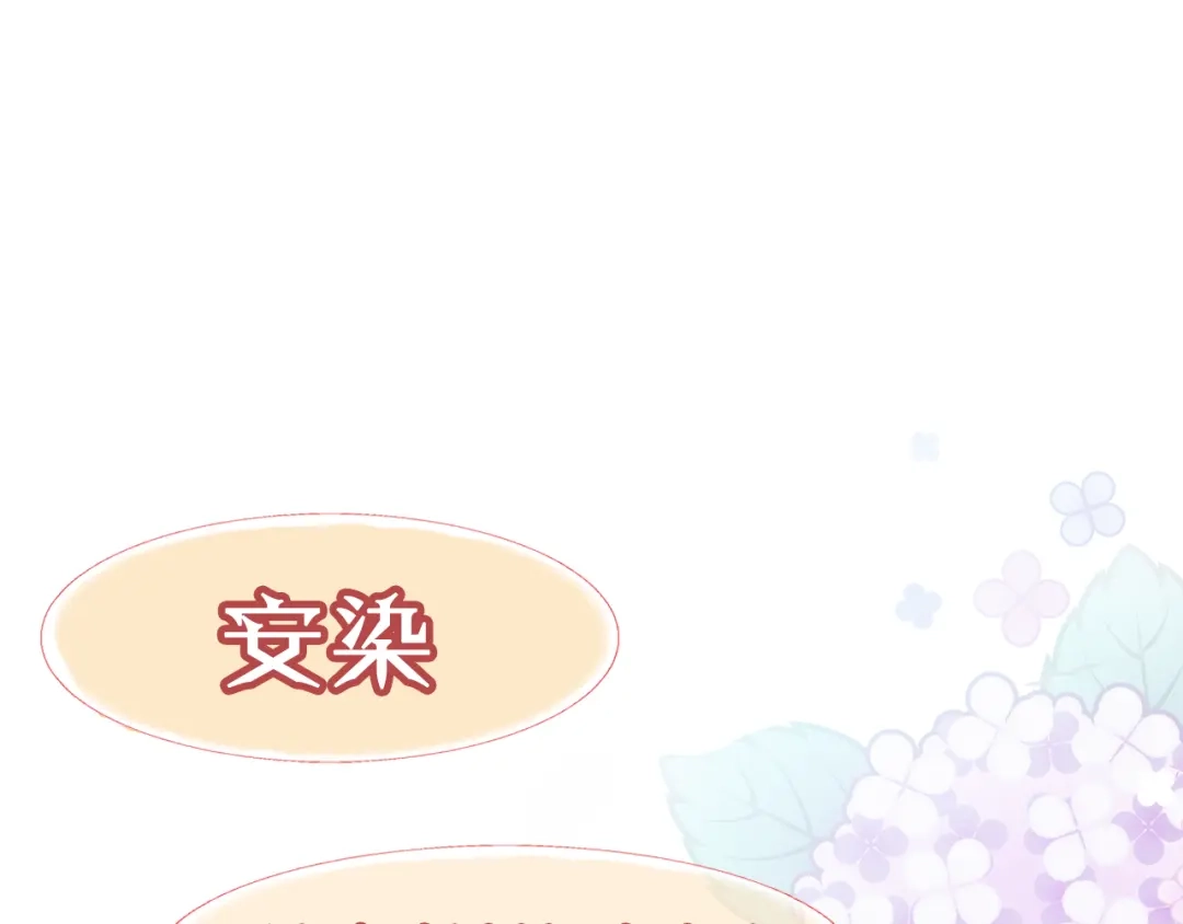 《朕也不想太霸气》《狼与笼中鸟》新作上线！ 第1页