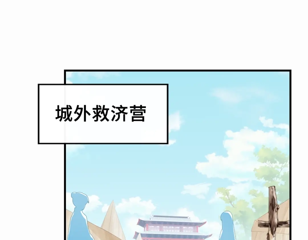《朕也不想太霸气》第7话 准备考试 第5页