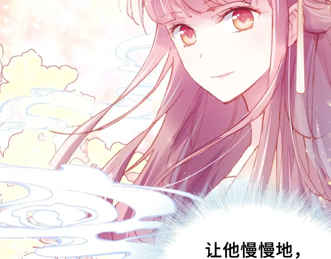 《朕也不想太霸气》第7话 准备考试 第41页