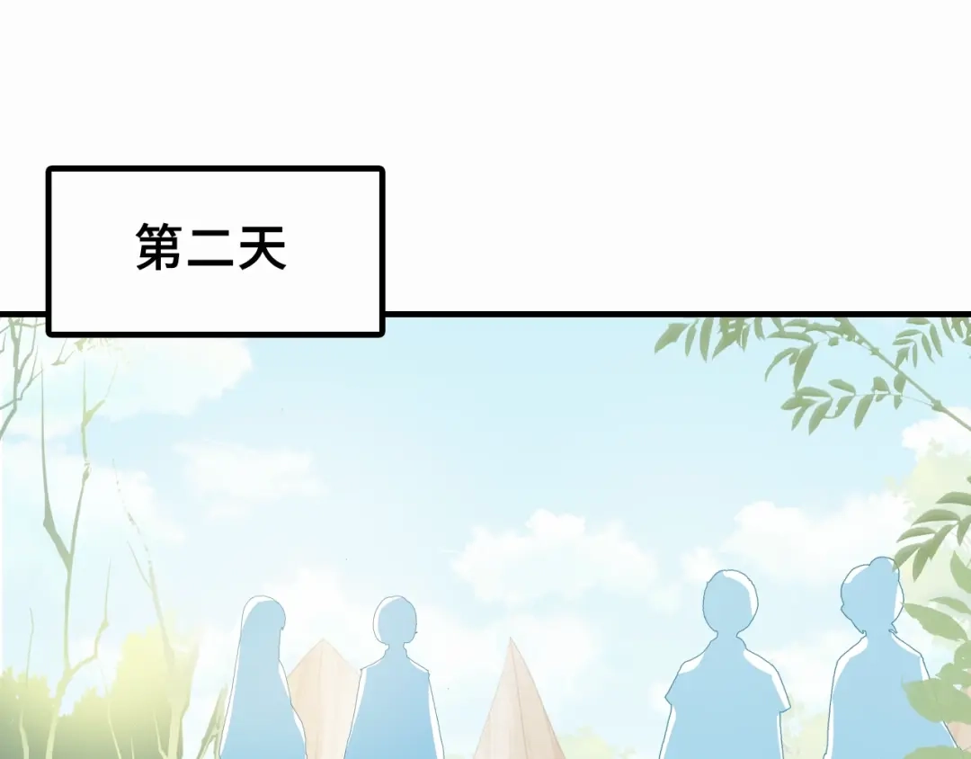 《朕也不想太霸气》第7话 准备考试 第29页