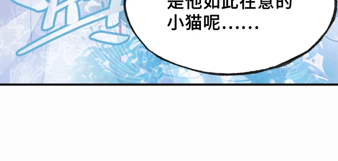 《朕也不想太霸气》第7话 准备考试 第84页