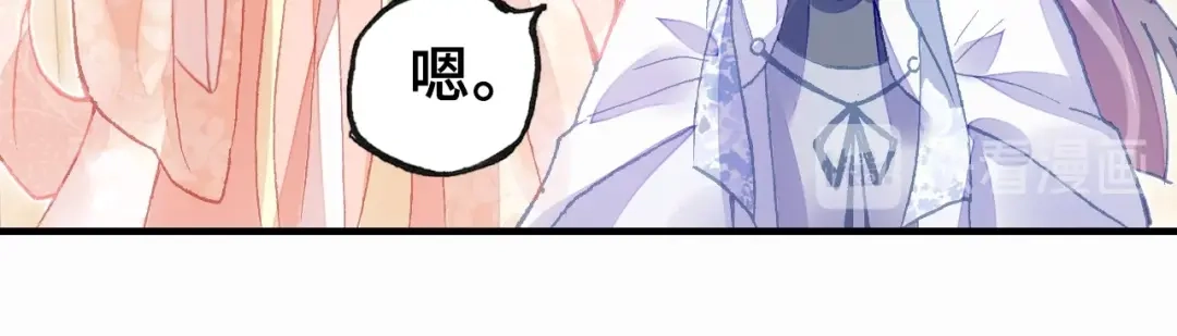 《朕也不想太霸气》第7话 准备考试 第57页