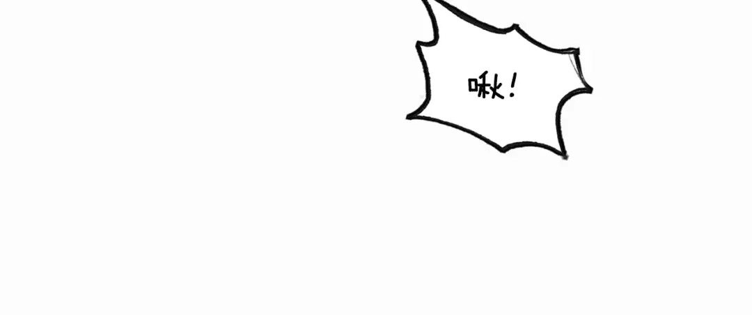 《朕也不想太霸气》第8话 陛下想要什么 第48页