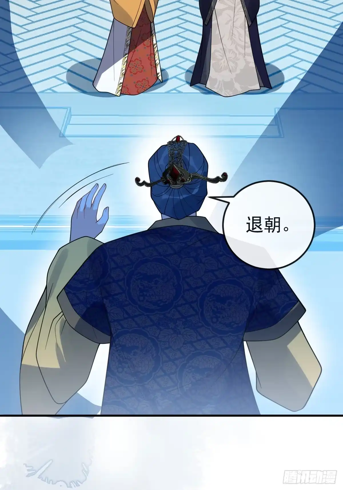 《珍珠为聘》8-你到底是谁？ 第74页